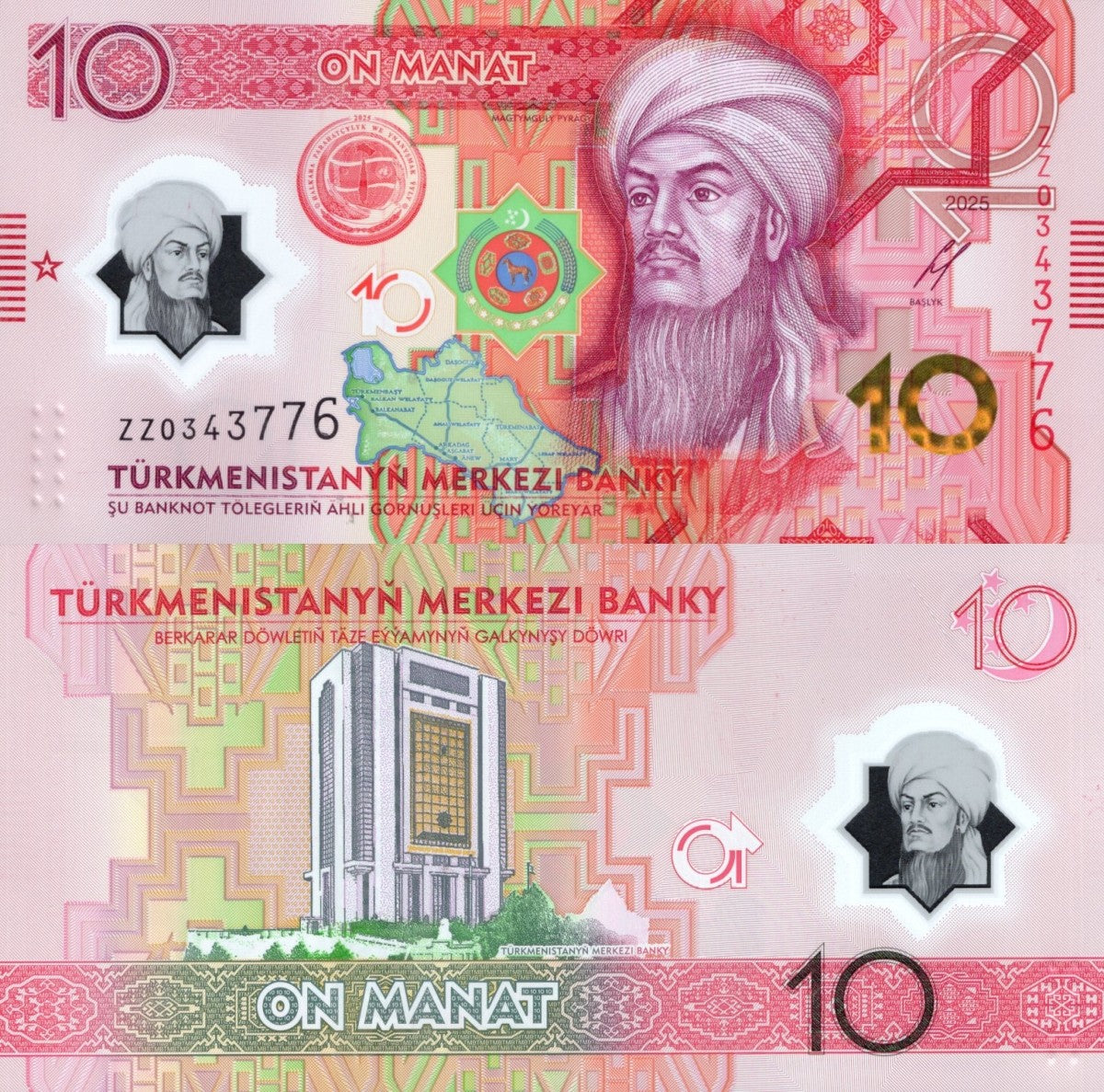 Turkmenistan 10 Manat 2025 2026 P New Polymer UNC Commemorative ZZ Replacement