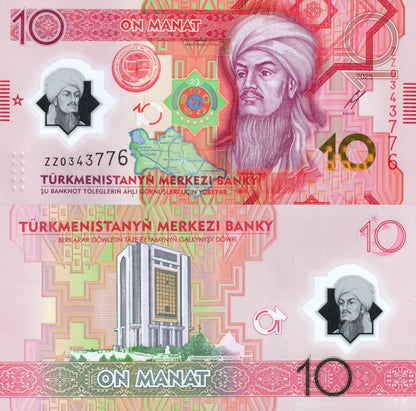 Turkmenistan 10 Manat 2025 2026 P New Polymer UNC Commemorative ZZ Replacement
