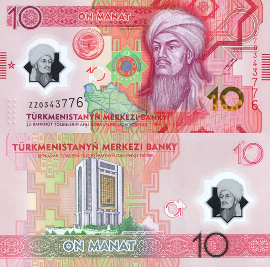 Turkmenistan 10 Manat 2025 2026 P New Polymer UNC Commemorative ZZ Replacement