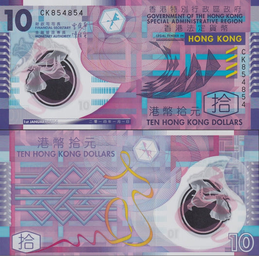 Hong Kong 10 Dollars 2014 P 401d Polymer UNC GOV Fancy Repeater No. 854854