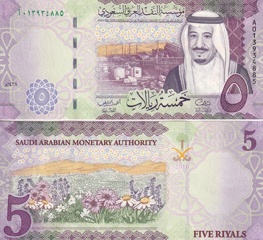 Saudi Arabia 5 Riyals 2016 P 38 UNC