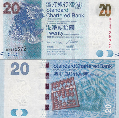 Hong Kong 20 Dollars 2013 P 297c UNC SCB Fancy Repeater No. 572572
