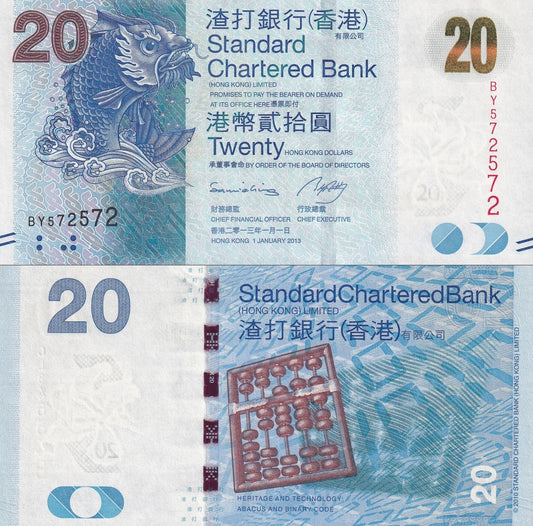 Hong Kong 20 Dollars 2013 P 297c UNC SCB Fancy Repeater No. 572572