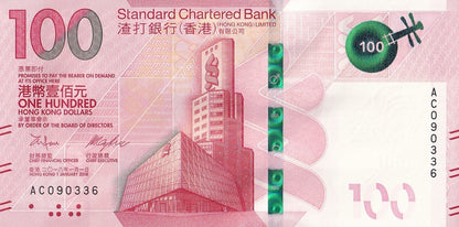 Hong Kong 100 Dollars 2018 P 304 UNC SCB