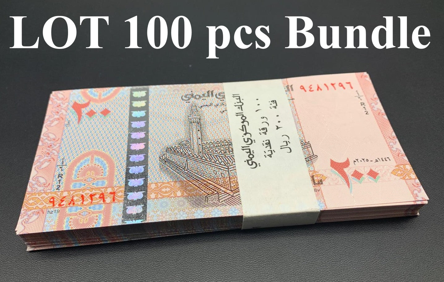 Yemen 200 Rials 2025 P New Issue UNC 100 pcs Bundle