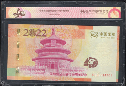 China TEST NOTE 2022 40th Panda Gold Coin UNC Commemorative With Hard Case