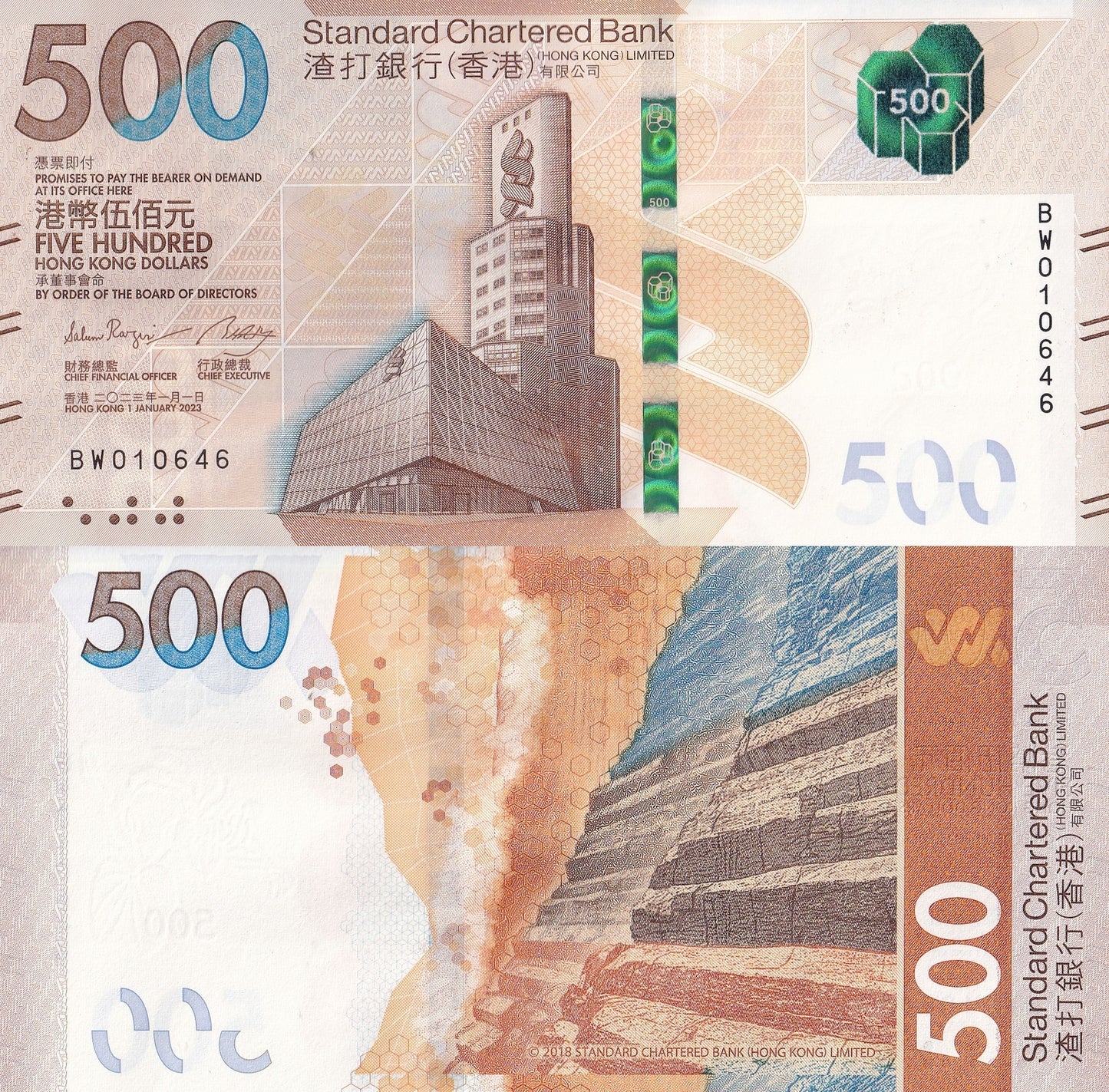 Hong Kong 500 Dollars 2023 (2024) P 305 UNC SCB New Issued