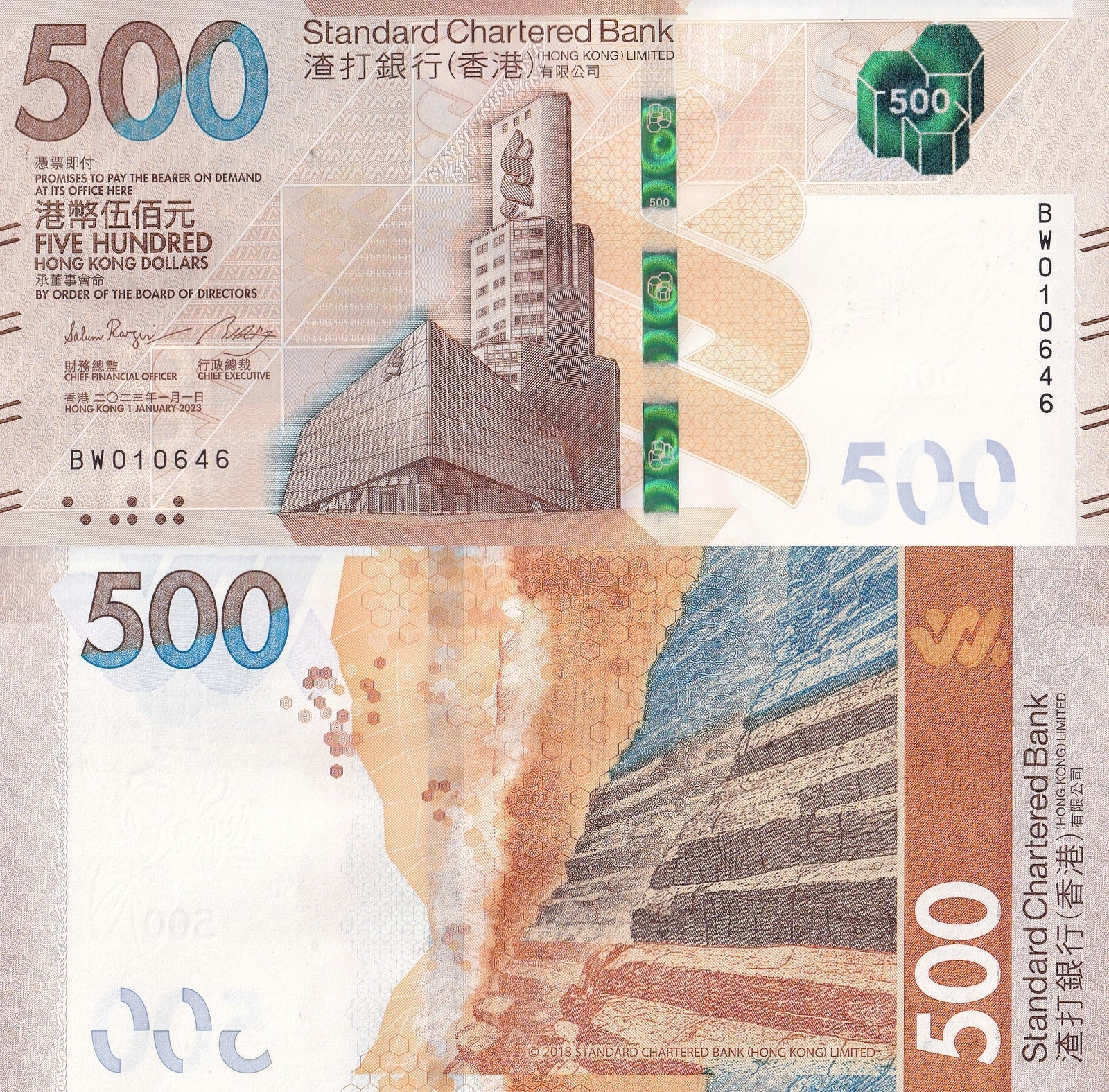 Hong Kong 500 Dollars 2023 (2024) P 305 UNC SCB New Issued