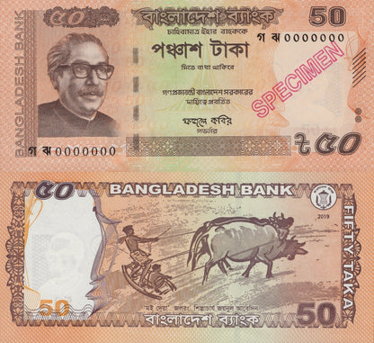 Bangladesh 50 Taka 2019 P 56A UNC SPECIMEN