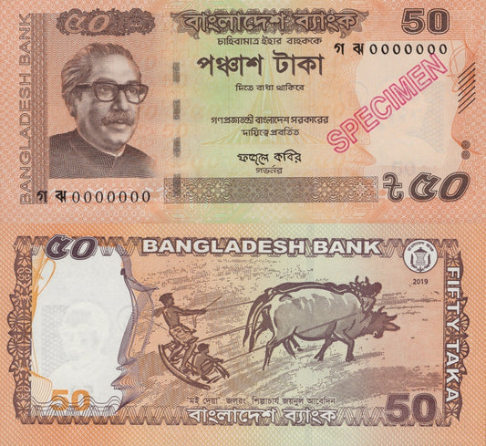 Bangladesh 50 Taka 2019 P 56A UNC SPECIMEN