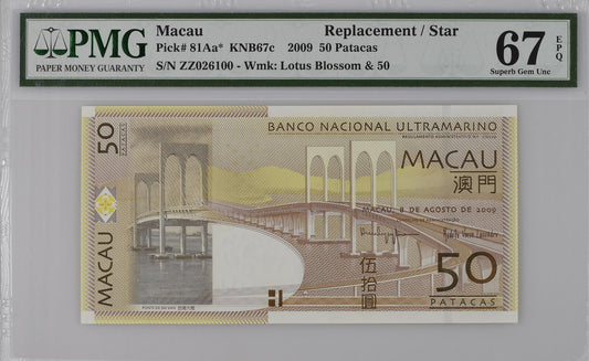 Macau 50 Patacas 2009 P 81Aa* UNC PMG 67 EPQ BNU ZZ Replacement 3rd TOP POP