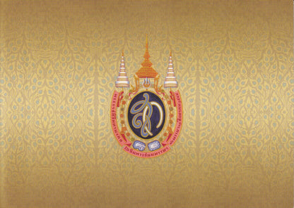 Thailand 80 Baht ND 2012 P 125 UNC Commemorative With Folder