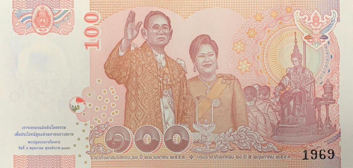 Thailand 100 Baht 2010 P 123 Commemorative Specimen UNC