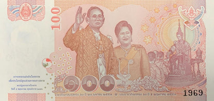 Thailand 100 Baht 2010 P 123 Commemorative Specimen UNC