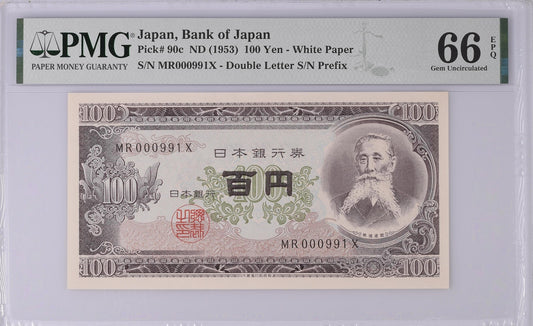 Japan Bank of Japan 100 Yen ND (1953) P 90c UNC PMG 66 EPQ LOW S/N 000991