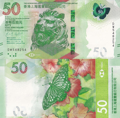 Hong Kong 50 Dollars 2023  P 219 UNC HSBC
