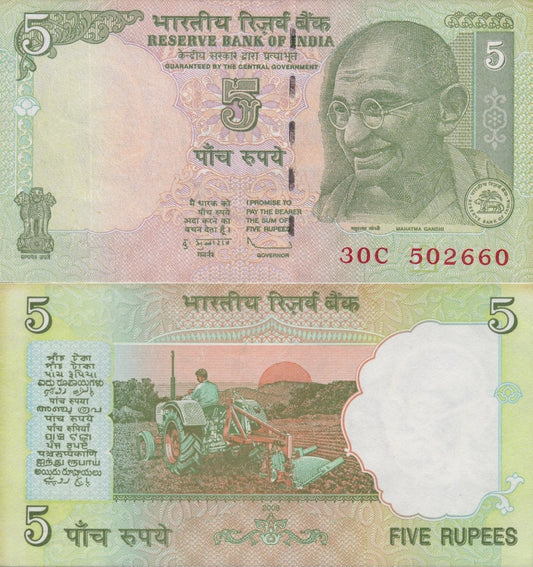 India 5 Rupees 2009 P 94Aa UNC FOXING