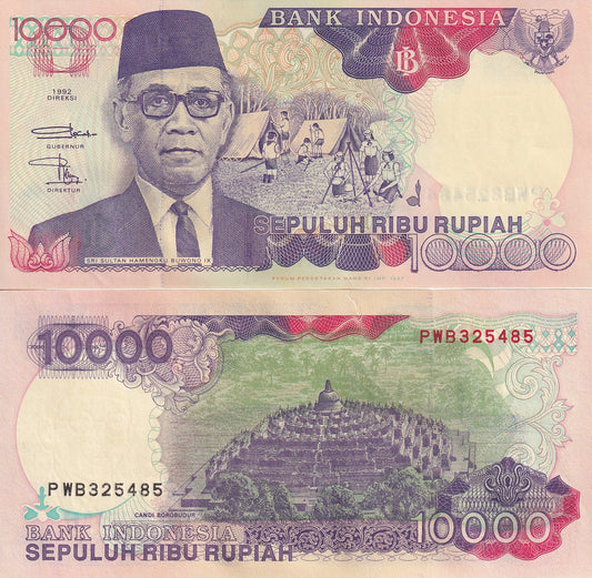Indonesia 10000 Rupiah 1992/1997 P 131f UNC Minor Foxing / Wrinkle 