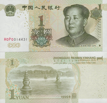 China 1 Yuan 1999 P 895b UNC 1 Bundle Lot 100 pcs