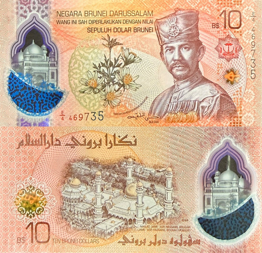 Brunei 10 Ringgit Dollars 2026 P New Design Polymer UNC