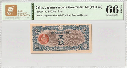 China Japanese Military WWII 5 Sen ND (1939-40) P M10 UNC TQG 66 EPQD W/CASE