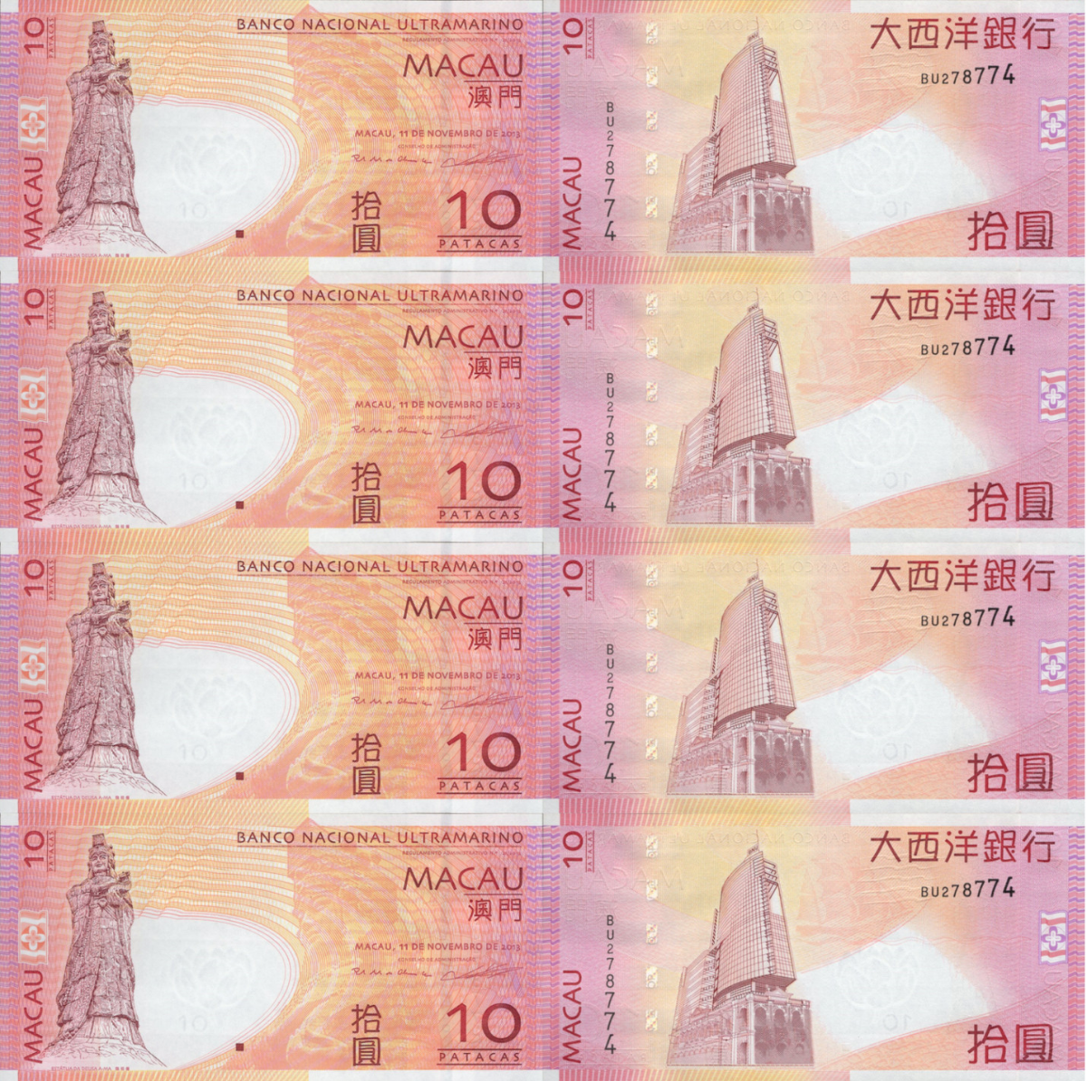 Macau Macao 10 Patacas 2013 P 8 UNC BNU Matching NO. Set 4 pcs