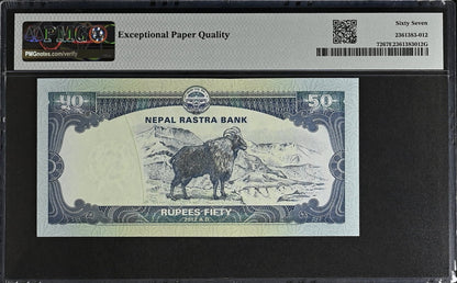 Nepal 50 Rupees 2012 (ND 2013) P 72 UNC PMG 67 EPQ SOLID 2 - 222222 TOP POP