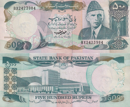 Pakistan 500 Rupees ND 1986-2006 P 42 UNC WITH HOLE