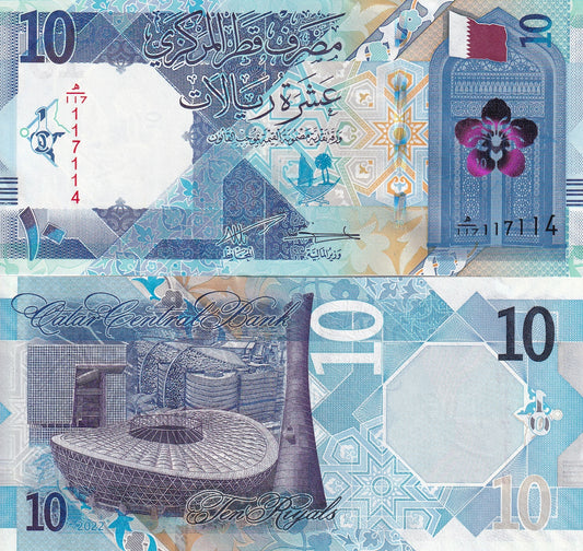 Qatar 10 Riyal P 34 2022 UNC