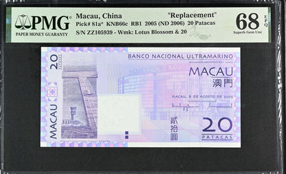 Macau Macao BNU 20 2005 (2006) P 81a* UNC PMG 68 EPQ ZZ Replacement 3rd TOP POP