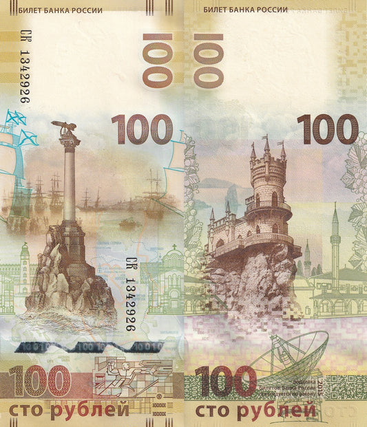 Russia 100 Rubles 2015 P 275 Commemorative Crimea UNC