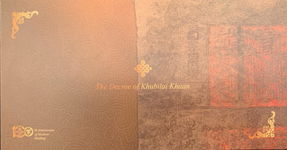 Mongolia 2024 Silver Note The Decree of Khubilai Khaan UNC With Folder