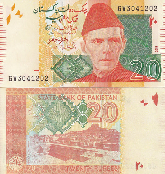 Pakistan 20 Rupees 2015 P 55i UNC