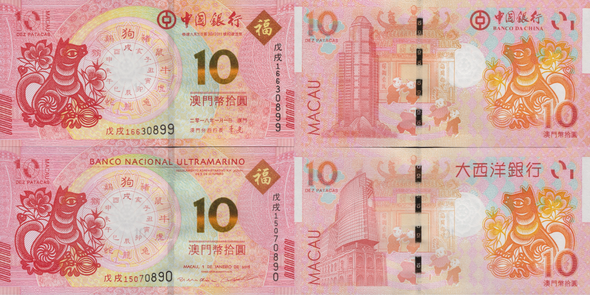 Macau Macao 10 2018 P 88C 121 UNC BOC BNU COMM. Chinese Lunar Dog Set 2 Lot 10