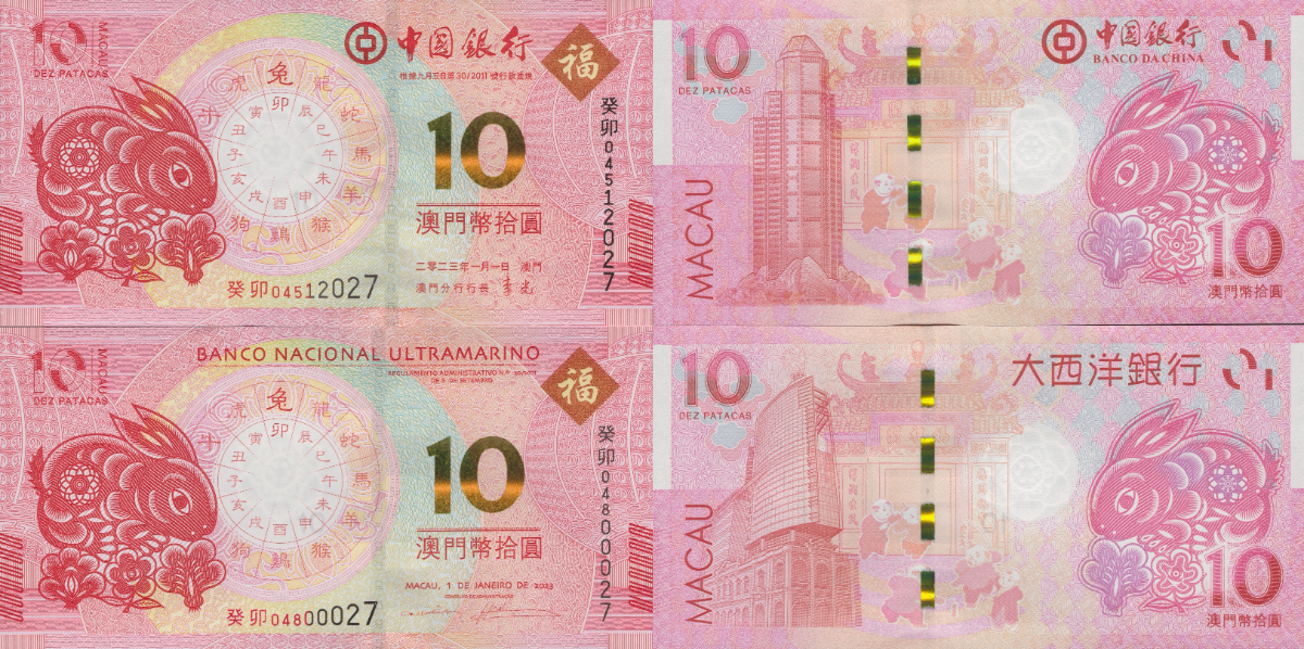 Macau Macao 2023 P 88H 126 UNC BOC BNU COMM. Chinese Lunar Rabbit Set 2 Lot 10