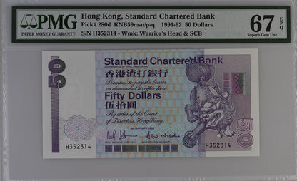 Hong Kong SCB 50 Dollars 1991-92 P 280d UNC PMG 67 EPQ 2nd TOP POP