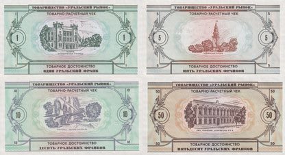 Russia Ural Republic 1 5 10 50 Ural Franks 1991 With Water Mark UNC Set 4 pcs