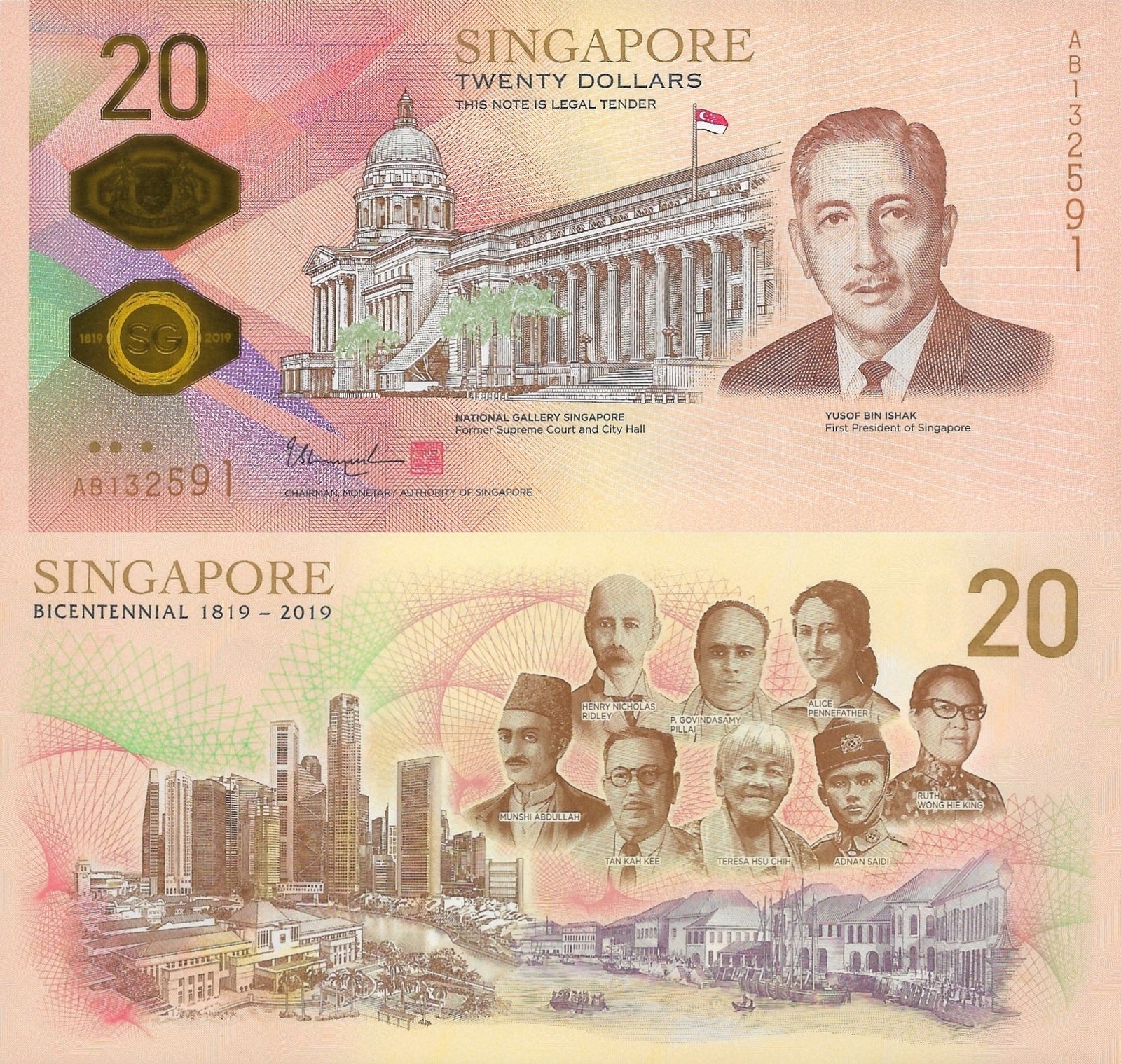 Singapore 20 Dollars 2019 P 63 UNC Commemorative No. 4/7