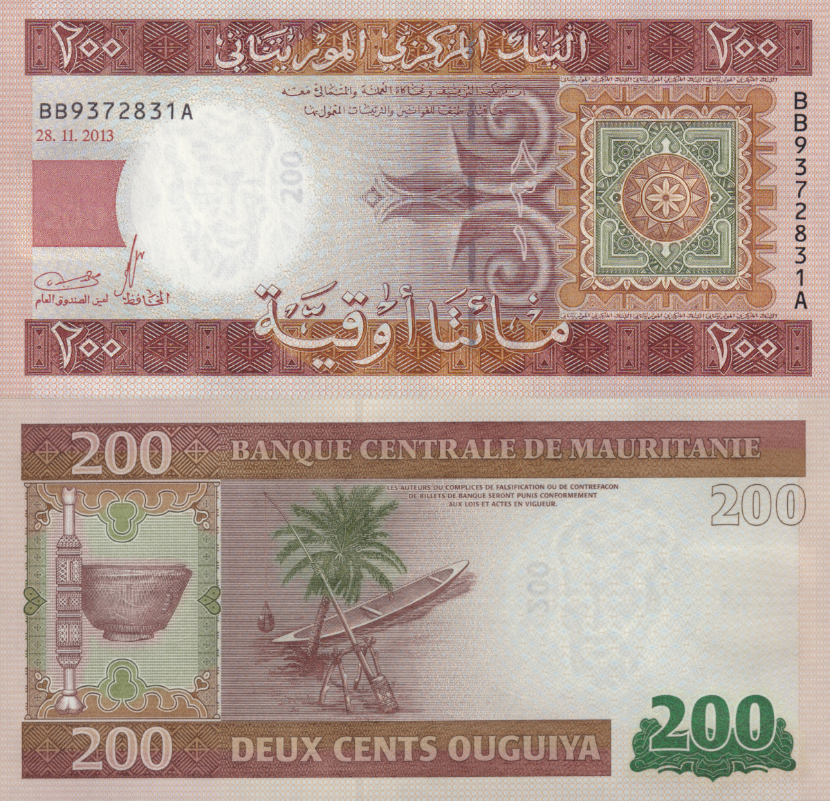 Mauritania 200 Ouguiya 2013 P 17 UNC 1/10 Bundle Lot 10 pcs
