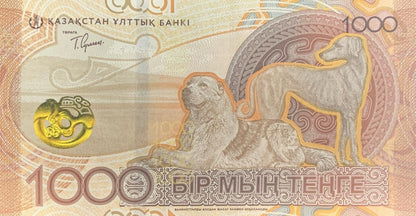 Kazakhstan 1000 Tenge 2025 P New Issue UNC