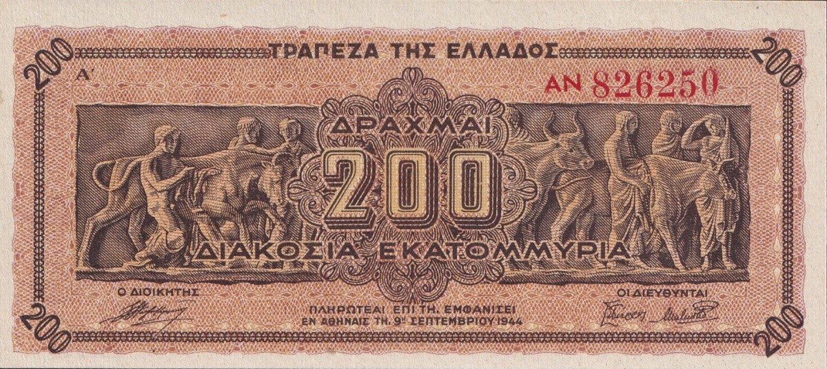 Greece 200 Drachmai 1944 P 131a(1) UNC