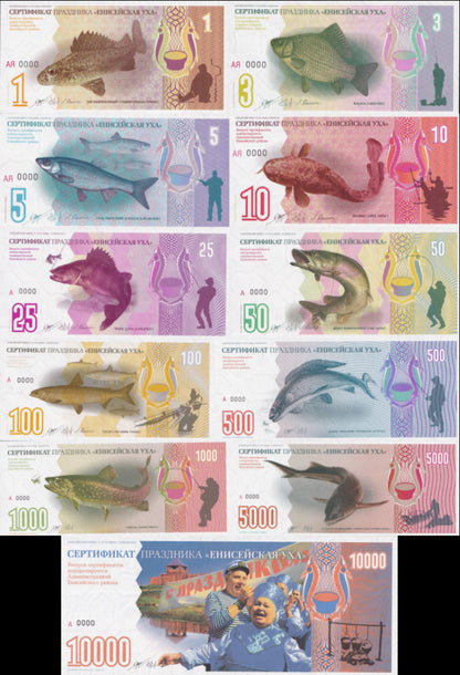 Russia Test Note 1-10000 Ruble 2013 The Festival Yenisey Ukha Set 11 pcs UNC W/F