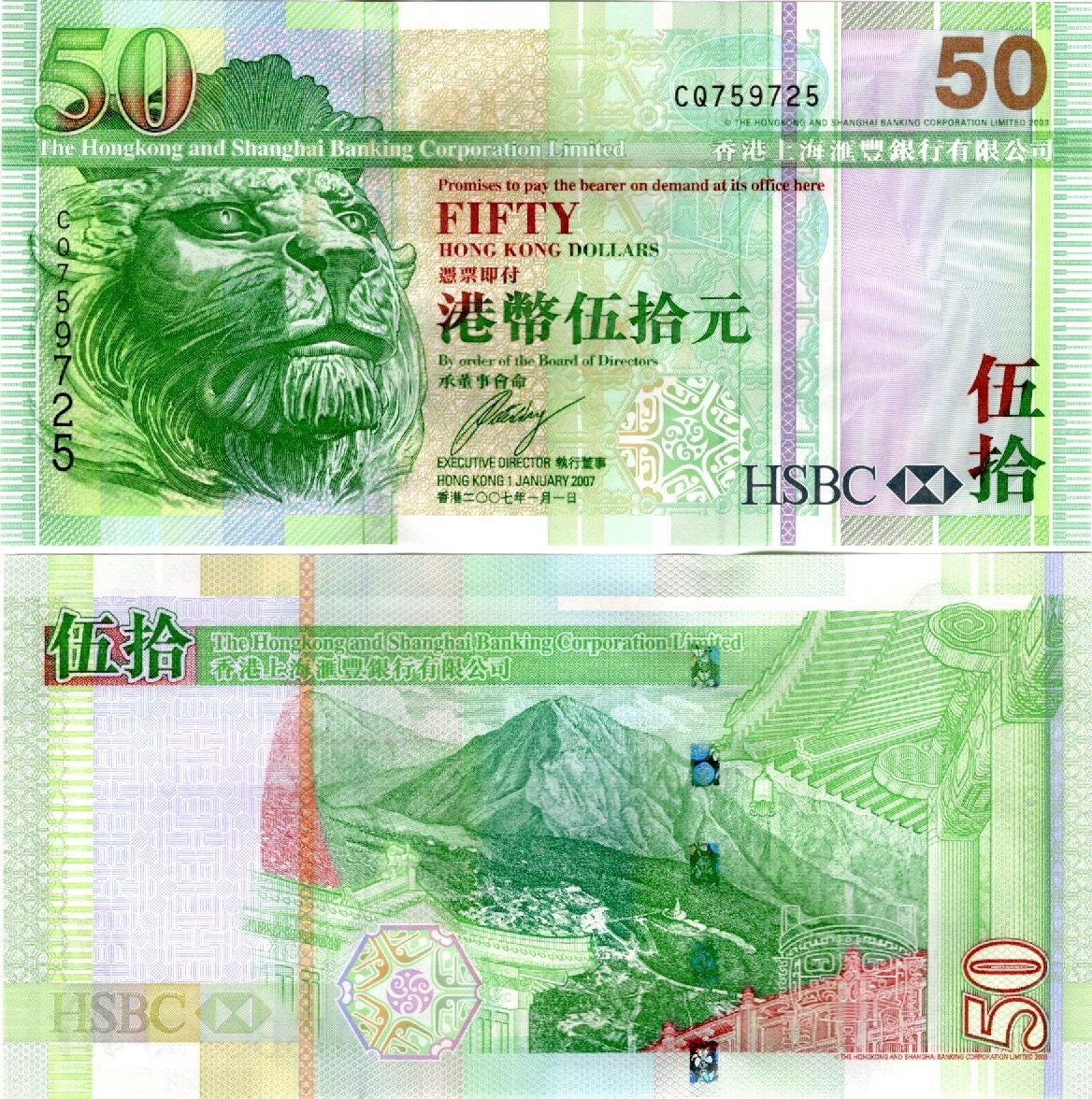 Hong Kong 50 Dollars 2007 P 208d UNC HSBC