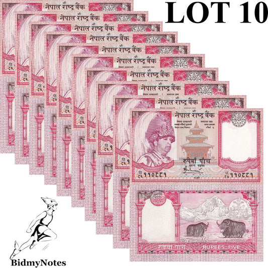 Nepal 5 Rupees ND 2005-2006 P 53 UNC 1/10 Bundle LOT 10 pcs MINOR FOXING