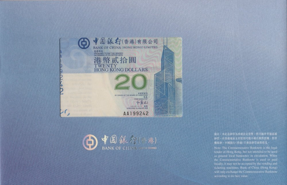 Hong Kong 20 Dollars 2008 P 340a UNC BOC AA Prefix With Folder