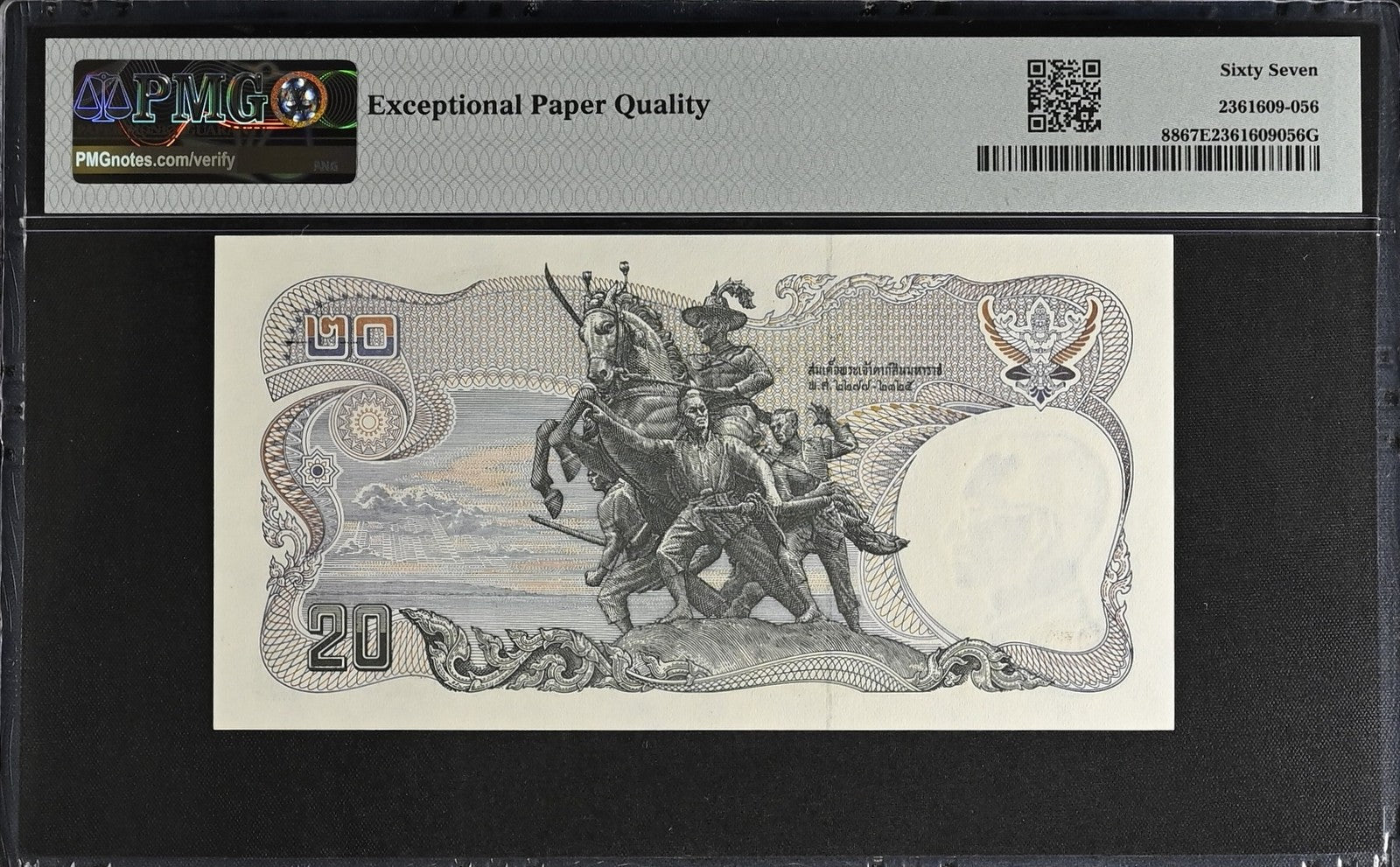 Thailand 20 Baht ND 1981-85 P 88 UNC PMG 67 EPQ 0A Prefix LOW S/N 46 3rd TOP POP