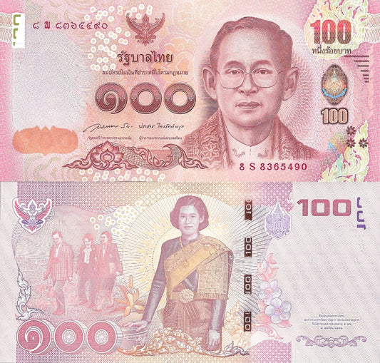 Thailand 100 Baht 2015 P 127 UNC Commemorative S Replacement