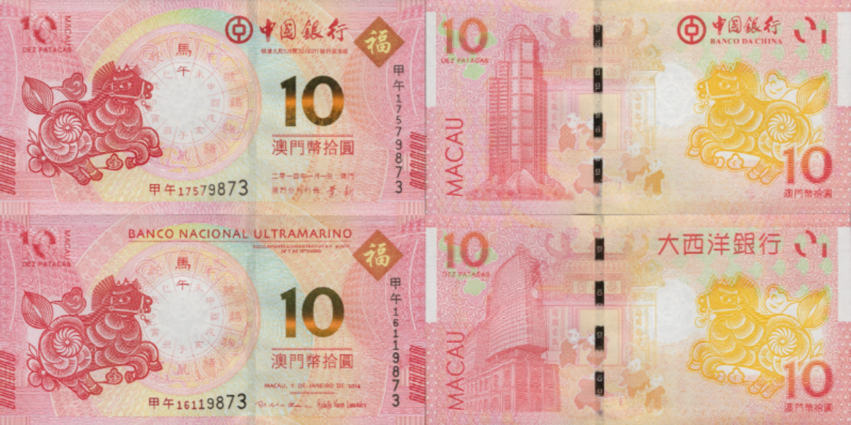 Macau Macao 2014 P 87 117 UNC BOC BNU COMM. Chinese Lunar Horse Set 2 Lot 10