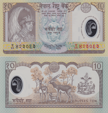 Nepal 10 Rupees ND 2002 P 45 Polymer UNC Commemorative With Folder
