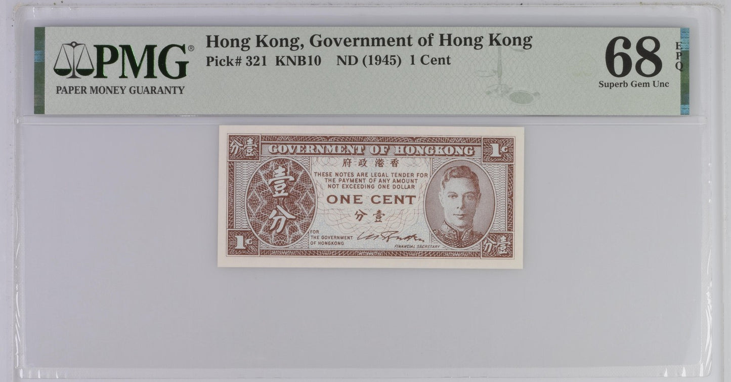 Hong Kong GOV 1 Cent ND (1945) P 321 UNC PMG 68 EPQ TOP POP